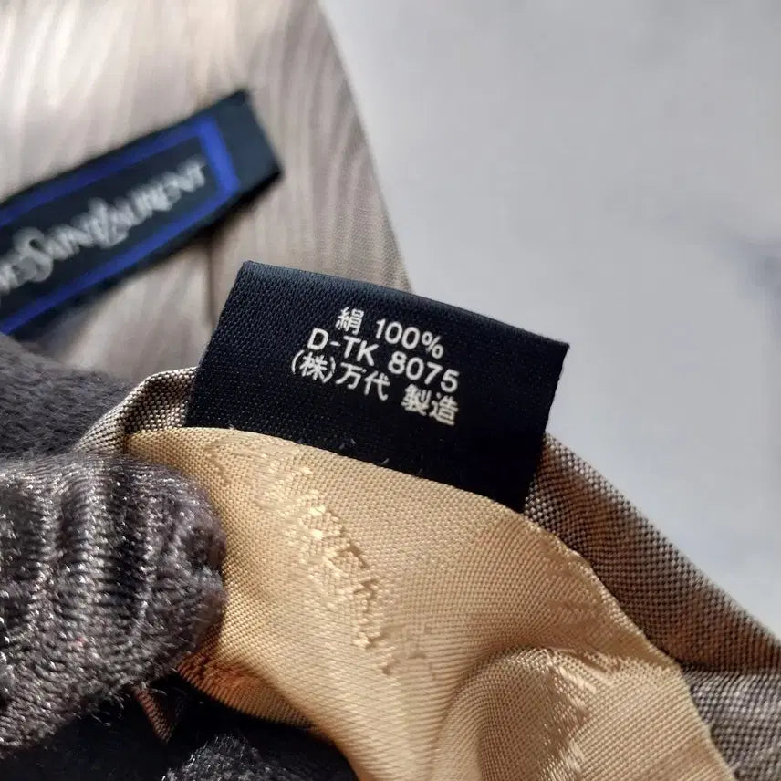 [BUNJANG] Yves Saint Laurent Silk Tie - Beige 8.4cm / 입생로랑 실크 베이지 넥타이 8.4cm A~B등급 K2499