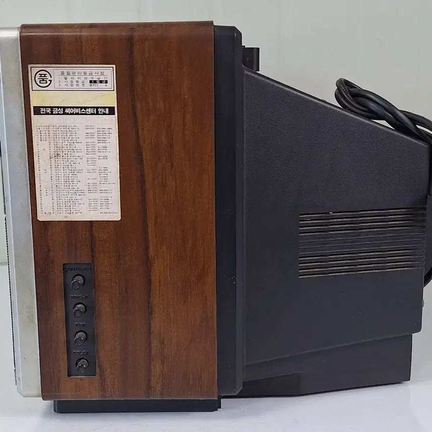 [BUNJANG] Goldstar CNR-4385 Vintage Television / 근대사 수집 자료 옛날 민속품 금성 골드스타 티비 87년