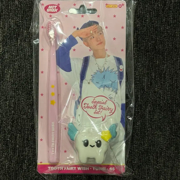 [BUNJANG] NCT WISH Yushi Toothbrush Set / (미개봉)엔시티위시 유우시 칫솔세트
