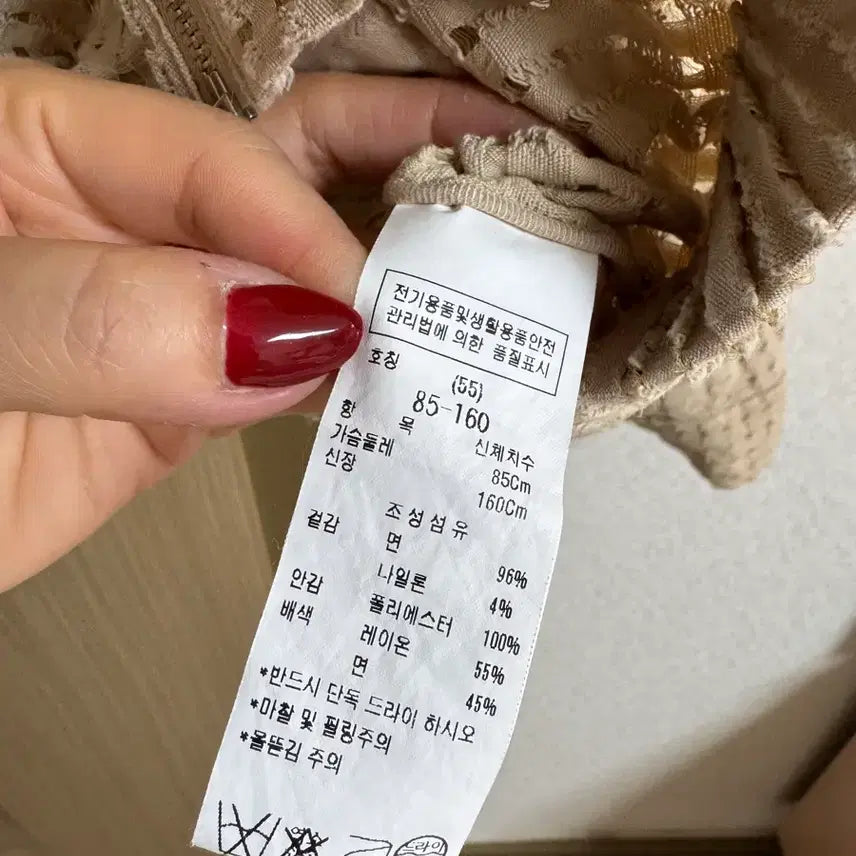 [SOLD OUT] ZOOC 여성 펀칭 점퍼(55-66)정가35만
