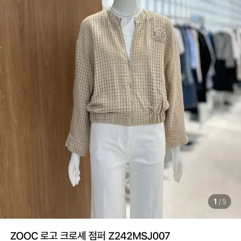 [SOLD OUT] ZOOC 여성 펀칭 점퍼(55-66)정가35만