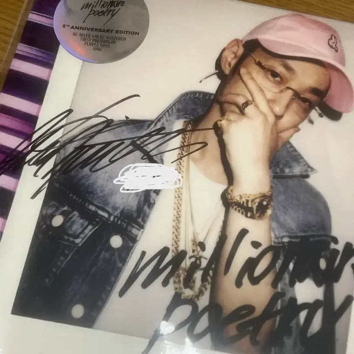 [SOLD OUT] 더콰이엇 millionaire poetry 5주년 싸인 LP
