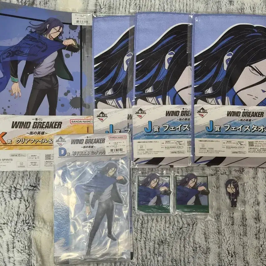 [BUNJANG] Wind Breaker Sugishita Bundle Set / 윈브레 스기시타 쿠지 미개봉 일괄