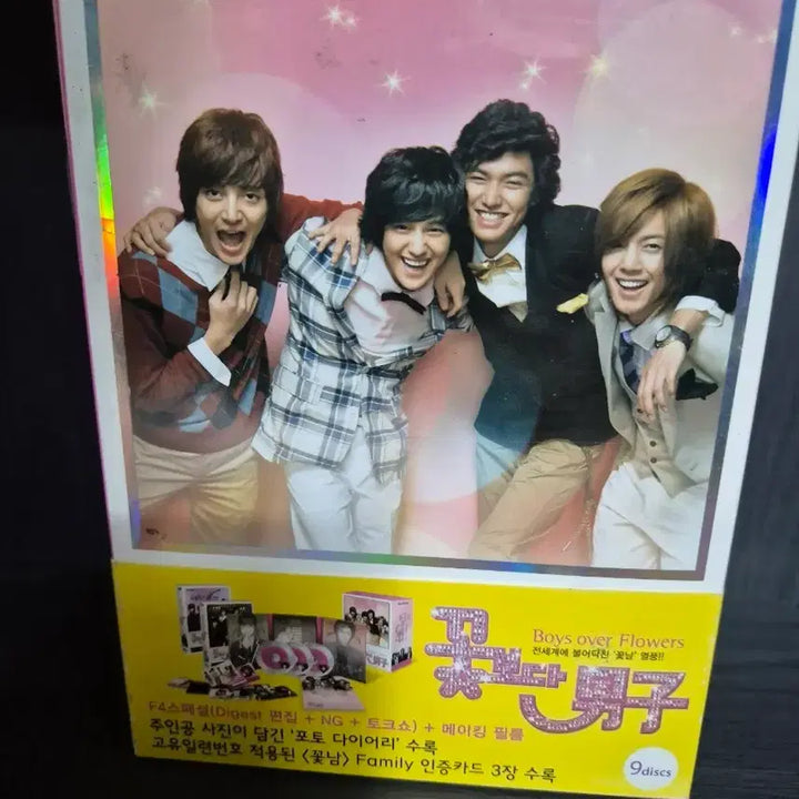[BUNJANG] Boys Over Flowers Drama DVD Set / 꽃보다 남자 드라마 DVD (9disc)