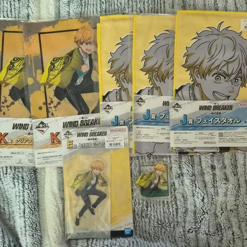 [BUNJANG] Wind Breaker Nirei Kuji Bundle Set / 윈브레 니레이 쿠지 미개봉 일괄
