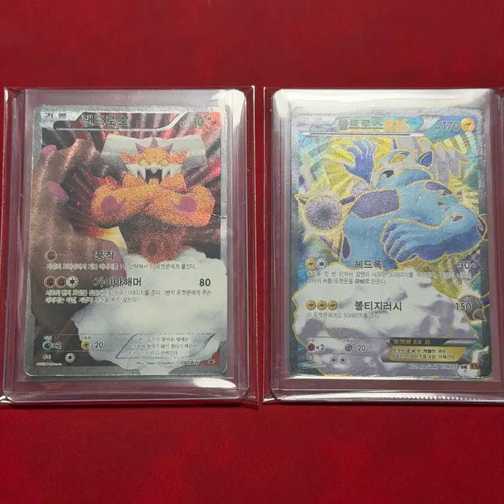 [BUNJANG] Pokemon BW Series Landorus / Thundurus EX SR Promo Set / 포켓몬 고전 카드  BW 랜드로스 / 볼트로스 EX SR 프로모 세트