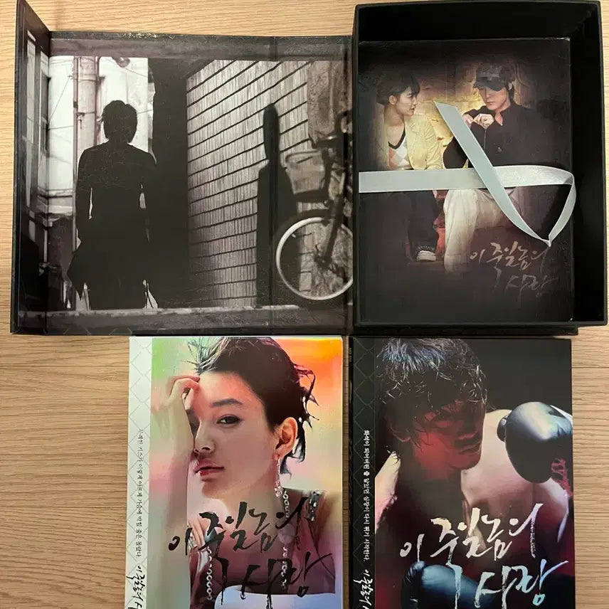 [BUNJANG] All for Love DVD Box Set (6 Disc) / [DVD] 이 죽일 놈의 사랑 박스세트(6disc)