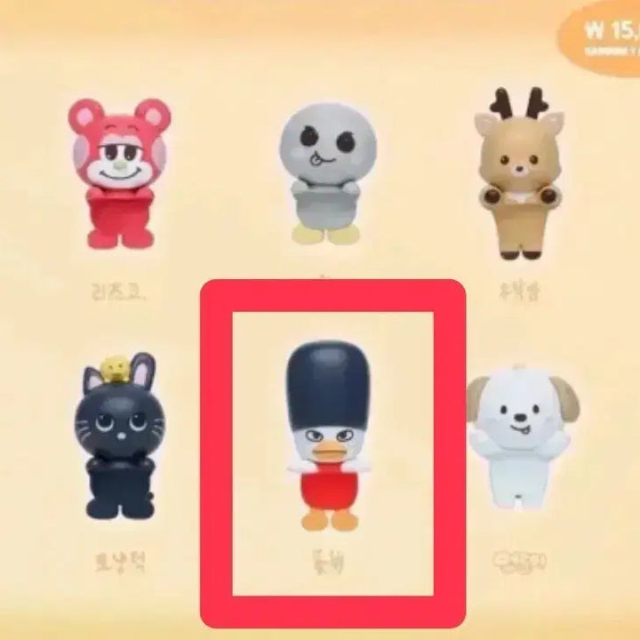 [SOLD OUT] 라이즈 히퍼 똘병이 소희 양도