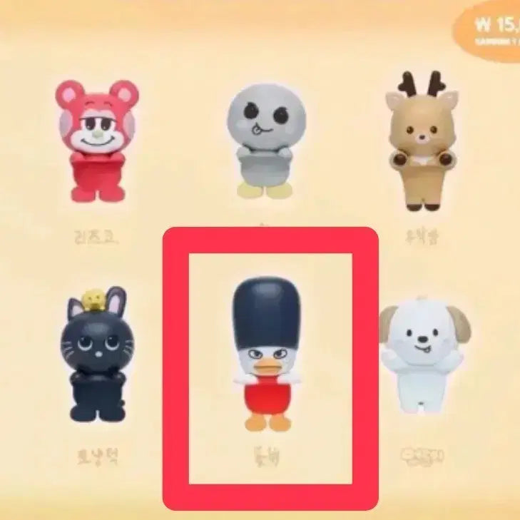 [SOLD OUT] 라이즈 히퍼 똘병이 소희 양도