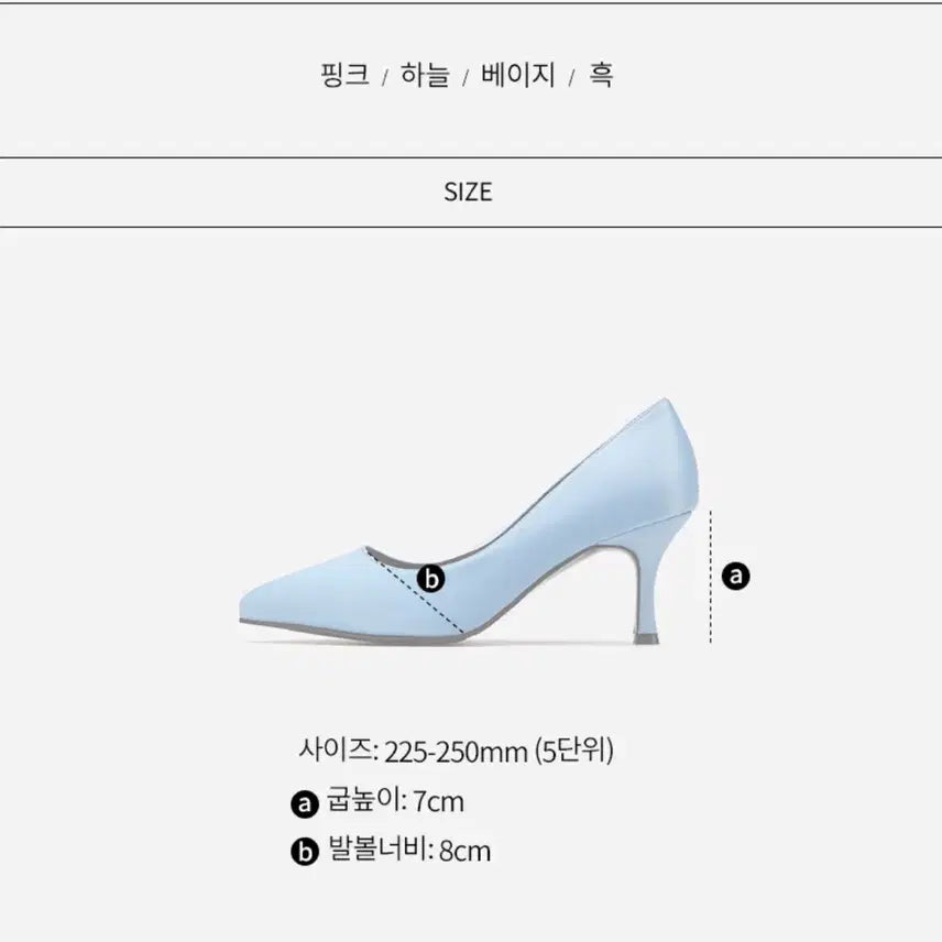 [BUNJANG] 솔트앤초콜릿 포인티드 토 스틸레토 펌프스 7cm 블랙 / 솔트앤초콜릿 포인티드 토 스틸레토 펌프스 7cm 블랙