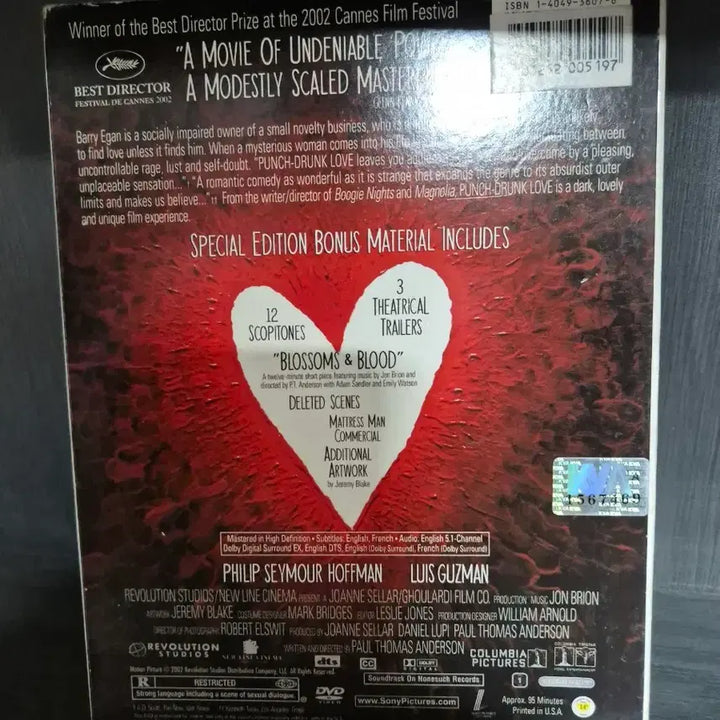 [BUNJANG] Punch-Drunk Love DVD Special Edition / 펀치 드렁크 러브 DVD 스페셜 에디션