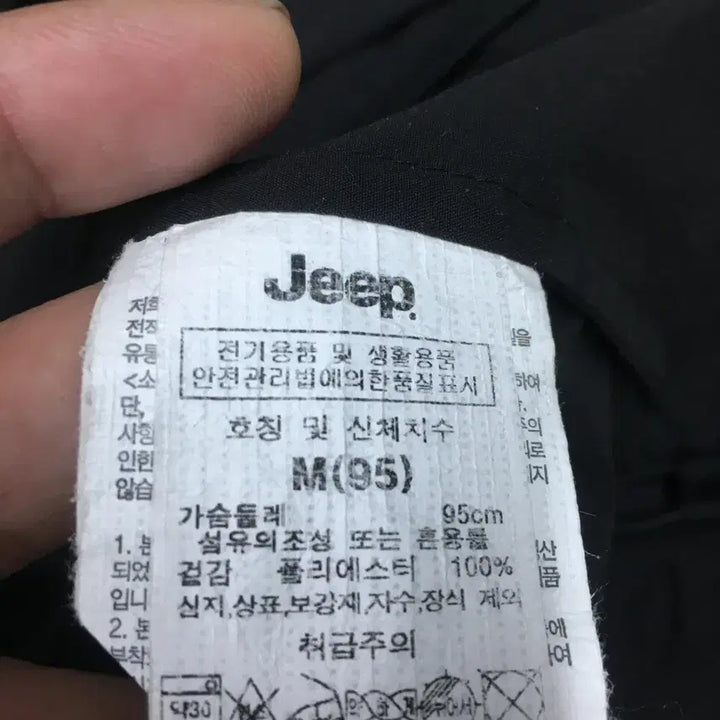 [BUNJANG] Jeep Zip-Up Jacket / 지프 집업자켓 만원샵 DD15