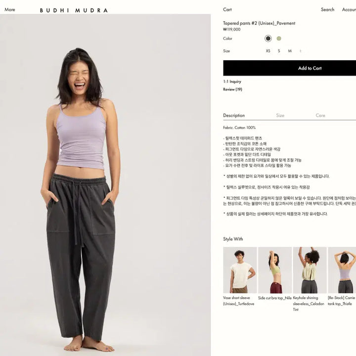 [SOLD OUT] 부디무드라  테이퍼드 팬츠 Tapered pants m사이즈