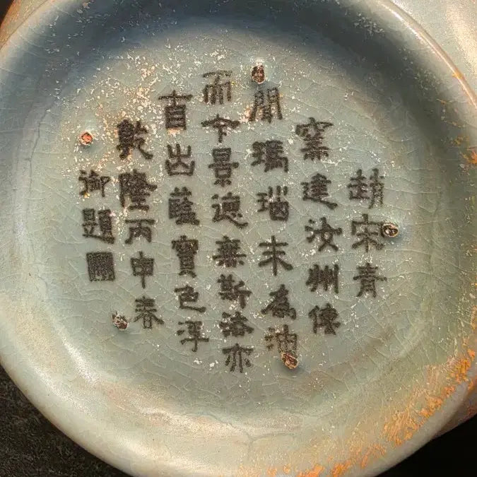 [BUNJANG] Yaozhou Celadon Vase / 260414-3 여요시문 화구형 장경병
