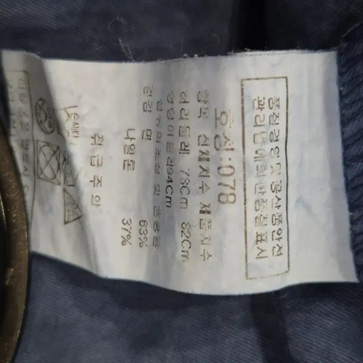 [BUNJANG] CP Company Cargo Pants 30 inch / cp컴퍼니 카고바지 30인치