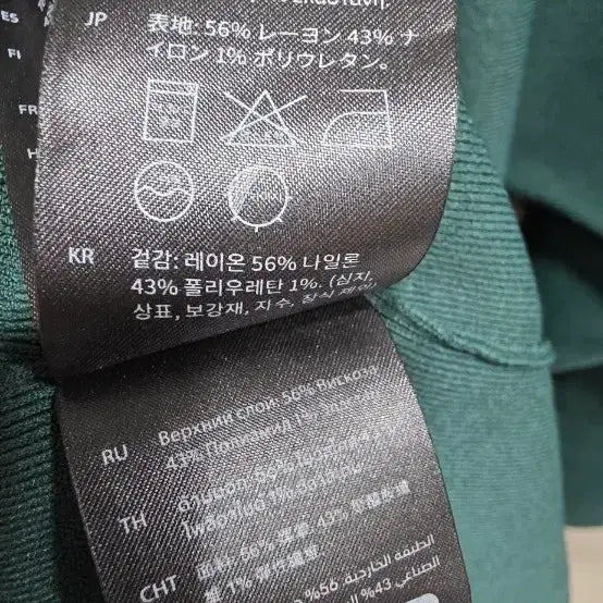 [BUNJANG] COS Elegant Green Dress / [새상품] COS 코스 , 우아하고 세련된 원피스