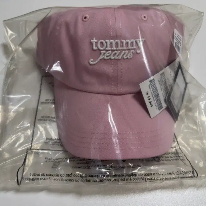[BUNJANG] Tommy Jeans Script Logo Cap (Sealed) / 미개봉) 타미진스 스크립트 로고 캡