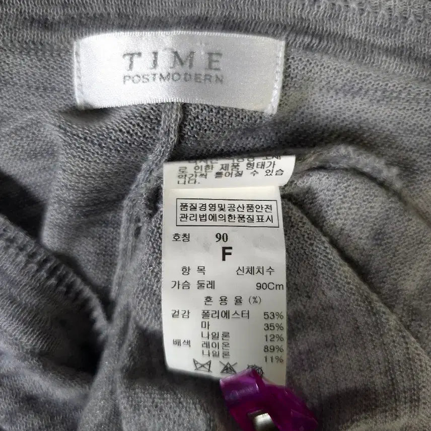 [BUNJANG] Time Linen Blend Knit Top / 타임 한섬 정품 린넨 니트 여름 긴팔 얇은 그레이 여성 90 44 55
