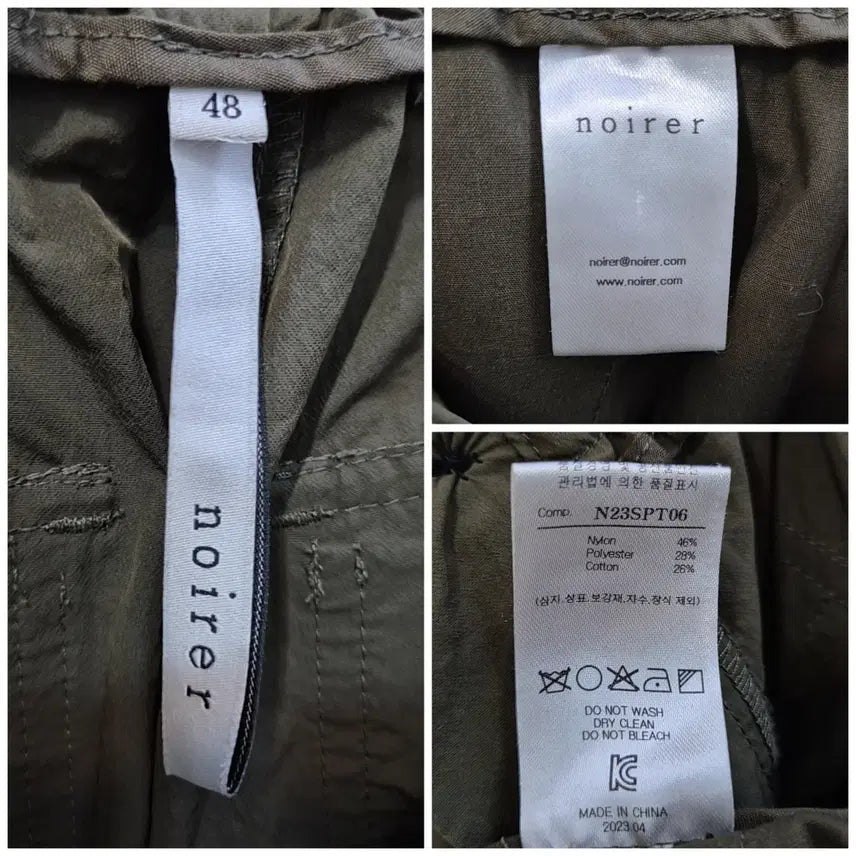 [SOLD OUT] 노이어 파라슈트 카고 팬츠 남성48