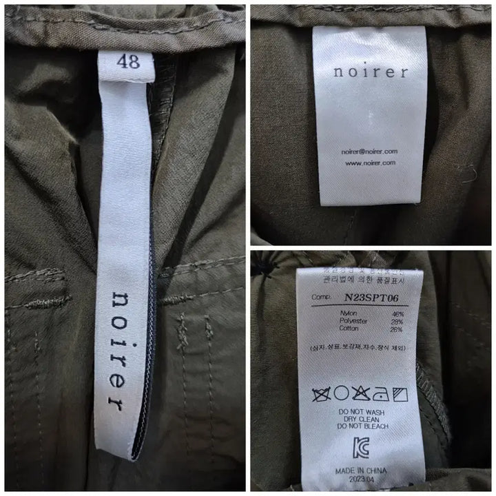 [SOLD OUT] 노이어 파라슈트 카고 팬츠 남성48
