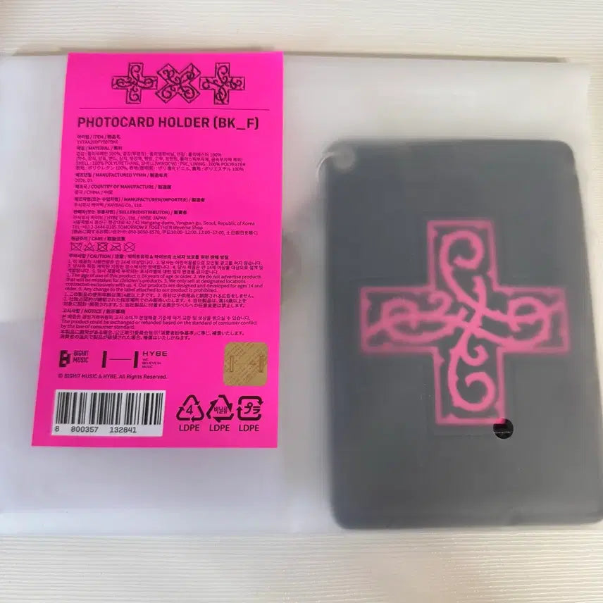 [SOLD OUT] 투바투 가시덤불에 잠시 바람이 멈췄을 때 팝업 포토카드 홀더