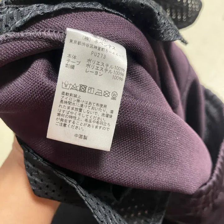 [SOLD OUT] 니들스 트랙팬츠 스트레이트 다크퍼플 L