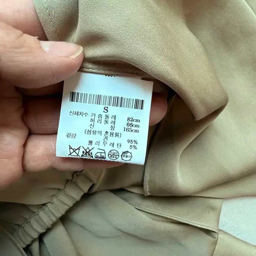 [BUNJANG] Theory Silk Shirt / 띠어리 THEORY 실크 셔츠
