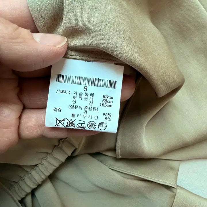 [BUNJANG] Theory Silk Shirt / 띠어리 THEORY 실크 셔츠