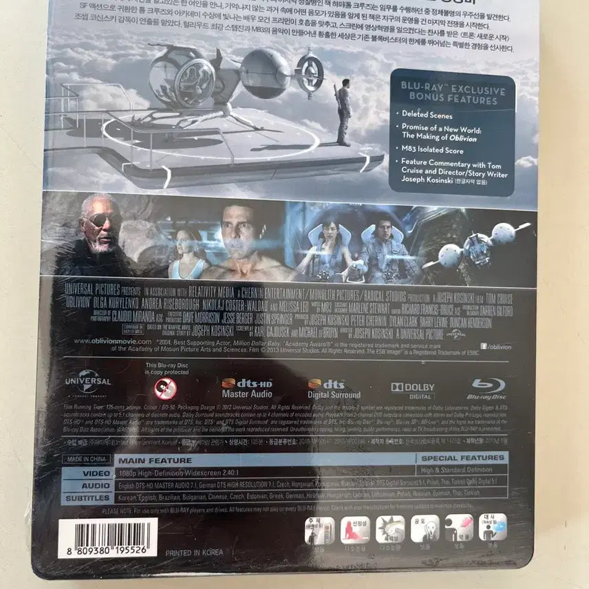 [BUNJANG] Oblivion Steelbook Limited Edition Blu-ray / (미개봉)오블리비언 스틸북 한정판 블루레이