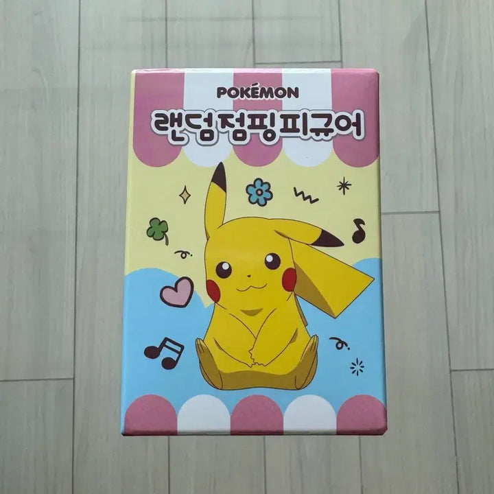 [BUNJANG] Pokemon Jumping Figure (Phantump) - New / [새상품] 포켓몬 랜덤점핑 피규어 (팬텀)