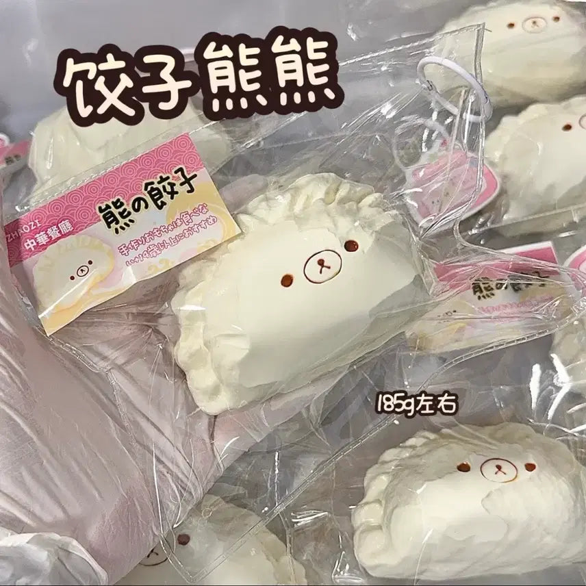 [SOLD OUT] 빙봉규님 구매 건