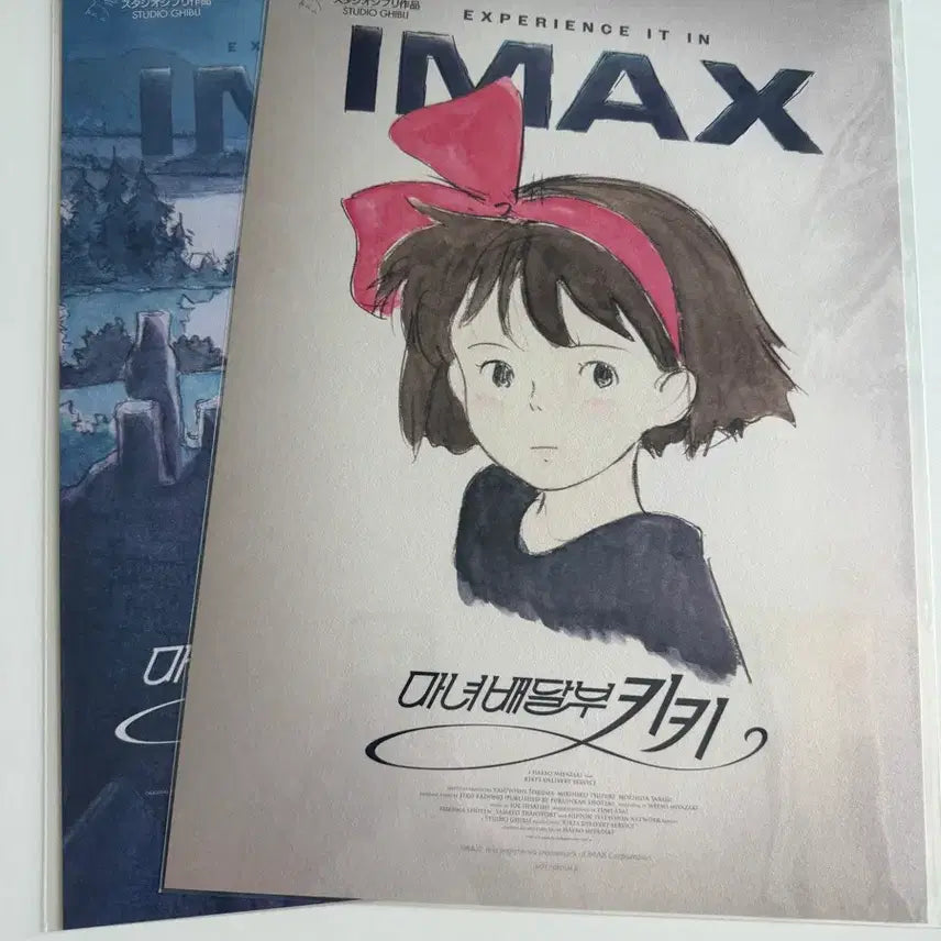 [BUNJANG] Studio Ghibli Kiki&
