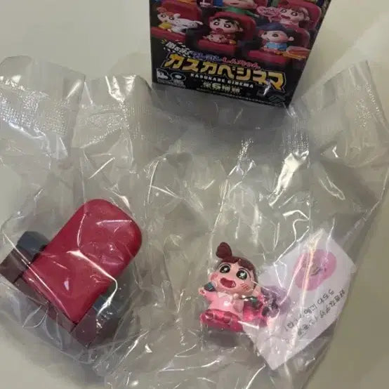 [BUNJANG] Crayon Shin-chan Cinema Figure (Yuri) / 짱구 시네마 피규어 (유리) 새상품