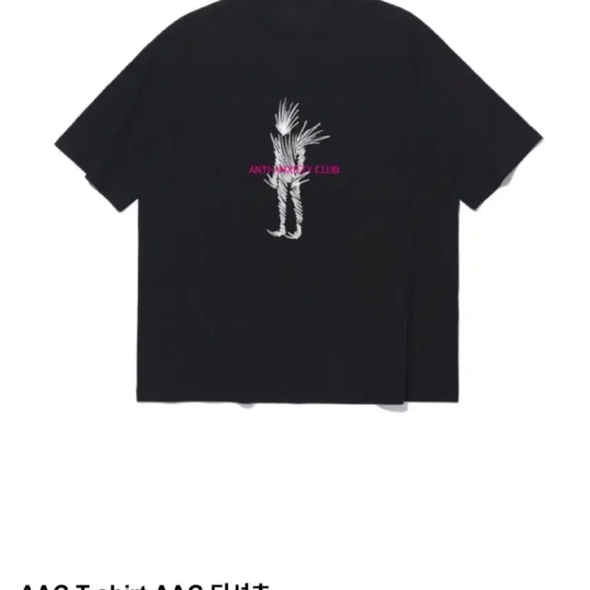[SOLD OUT] TXT 불안 티서츠 ANTI-ANXIETY CLUB 판매