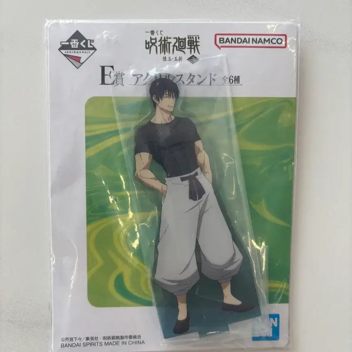 [BUNJANG] Jujutsu Kaisen Toji Acrylic Stand / 주술회전 제일복권 토우지 E상 아크릴스텐드