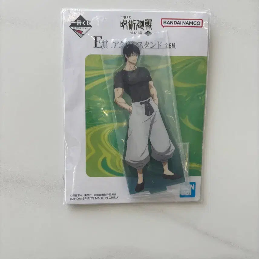 [BUNJANG] Jujutsu Kaisen Toji Acrylic Stand / 주술회전 제일복권 토우지 E상 아크릴스텐드
