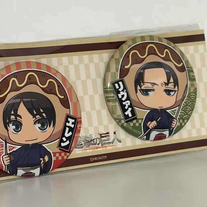 [BUNJANG] Attack on Titan Eren &amp; Levi Badge Set / 진격의 거인 에렌 리바이 뱃지 세트