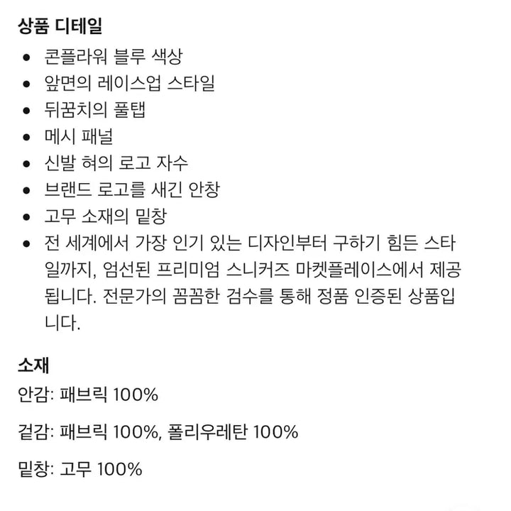 [SOLD OUT] 조던 X 사투 사발리 에어 조던 37 "사투" 스니커즈