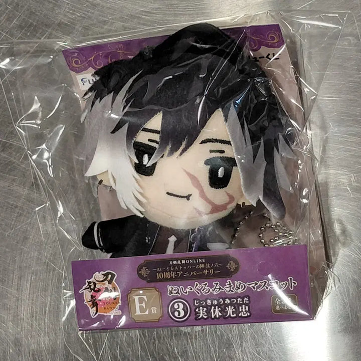 [BUNJANG] Toukiden Ranbu 10th Anniversary FURYU Kujji Jikkou Mitsutada Plush Doll / 현물/도검난무 10주년 후류쿠지 제일복권 E상 짓큐 미츠타다 누이인형판매