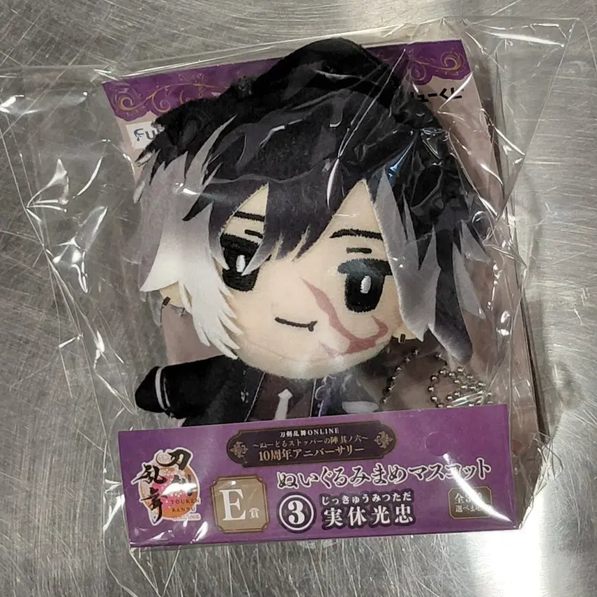 [BUNJANG] Toukiden Ranbu 10th Anniversary FURYU Kujji Jikkou Mitsutada Plush Doll / 현물/도검난무 10주년 후류쿠지 제일복권 E상 짓큐 미츠타다 누이인형판매