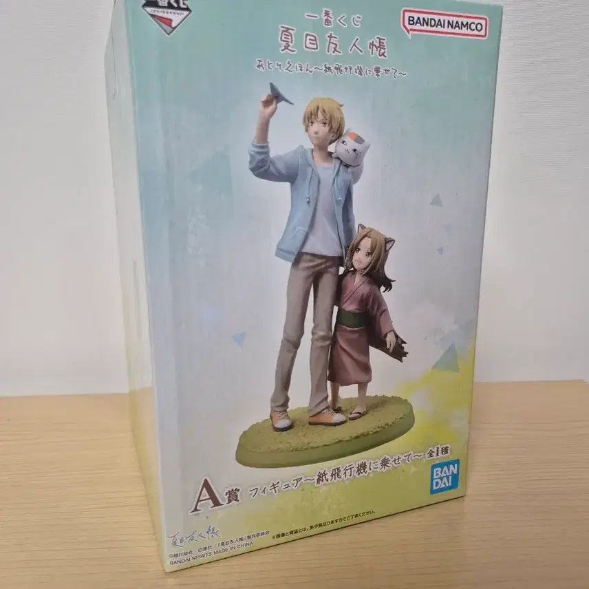 [SOLD OUT] 나츠메 우인장 쿠지 a상