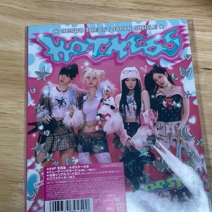 [BUNJANG] aespa Hot Mess Limited Edition Album / 미개봉] 에스파 일본 앨범 핫메스 Hot mess 리미티드 핫매스