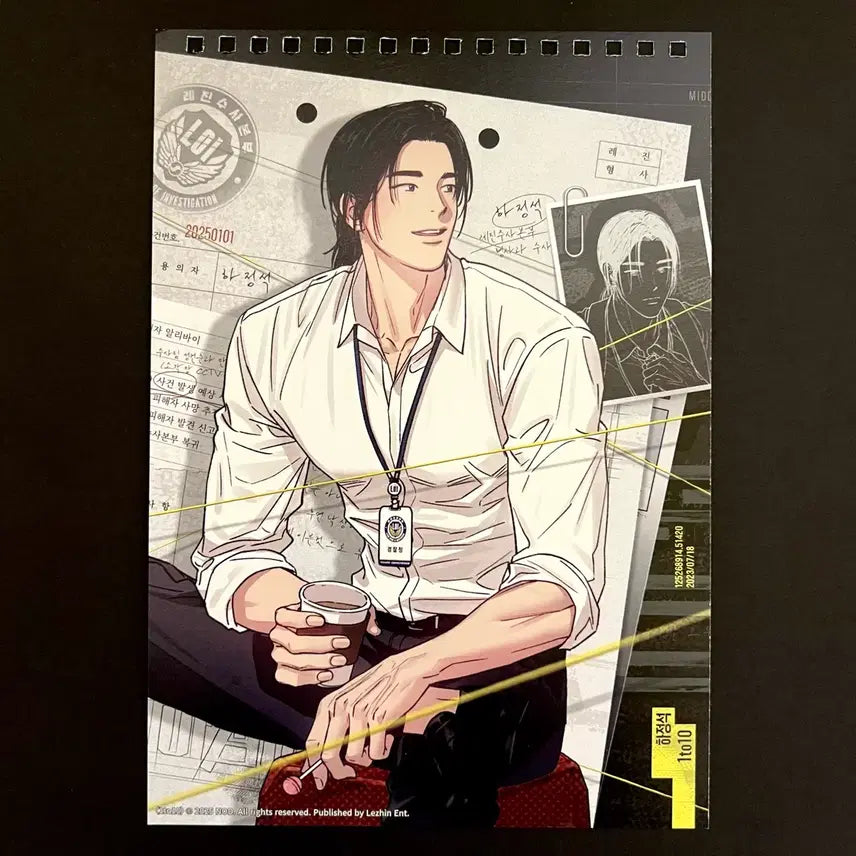 [BUNJANG] Lezhin Comics 1to10 GunJun JeongSeok Calendar Split Set Merchandise / 레진코믹스 원투텐 1to10 건준 정석 달력 시그 분철 굿즈