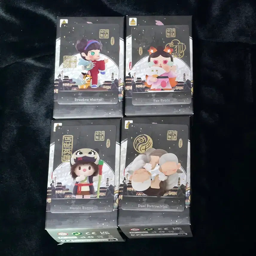 [BUNJANG] Pop Mart 14th Anniversary Wuxia Series Bundle Set / [팝마트 정품/미개봉/정가이하] 팝마트 14주년 무협 시리즈 4종 일괄