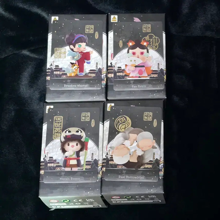 [BUNJANG] Pop Mart 14th Anniversary Wuxia Series Bundle Set / [팝마트 정품/미개봉/정가이하] 팝마트 14주년 무협 시리즈 4종 일괄