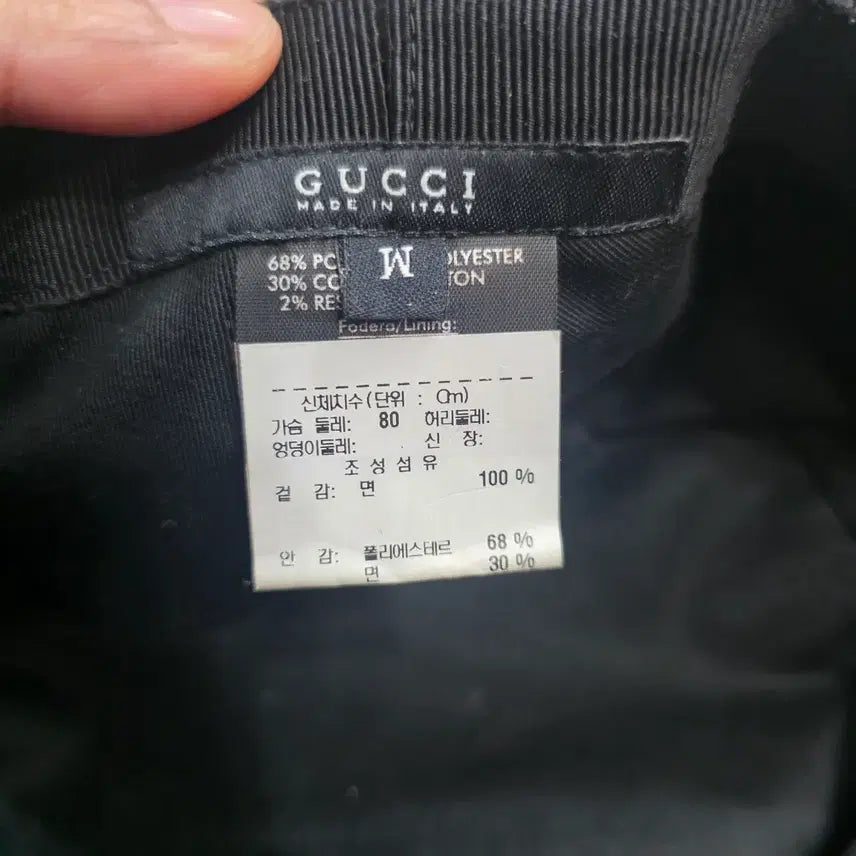 [SOLD OUT] 정품) 구찌 베레모 헌팅캡 모자