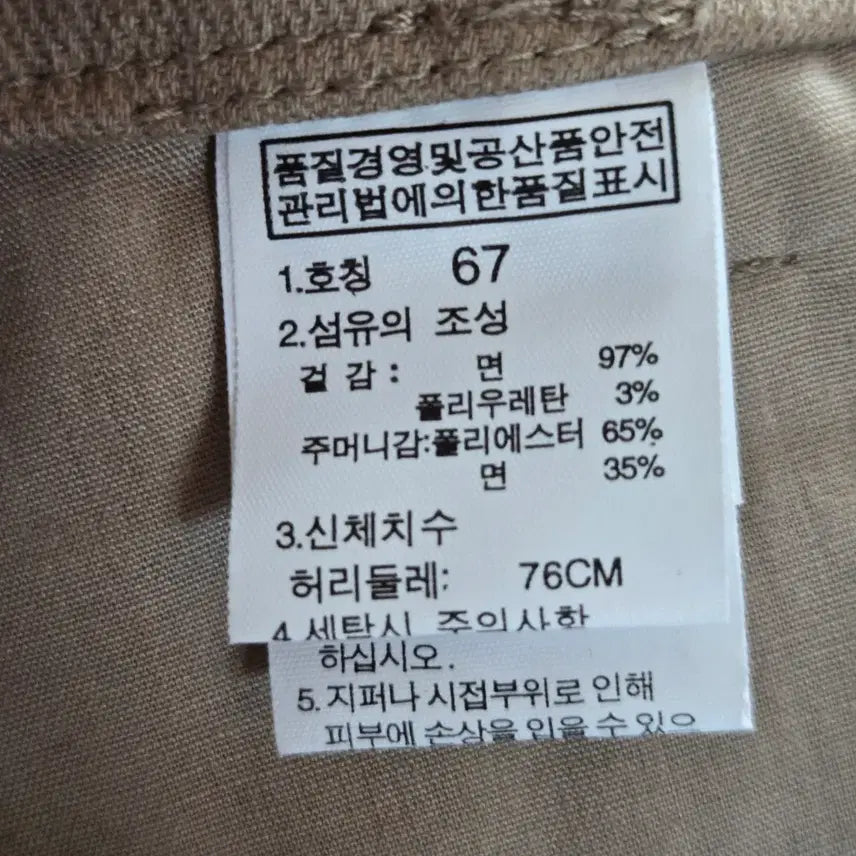 [BUNJANG] The North Face THEORY Beige Women&