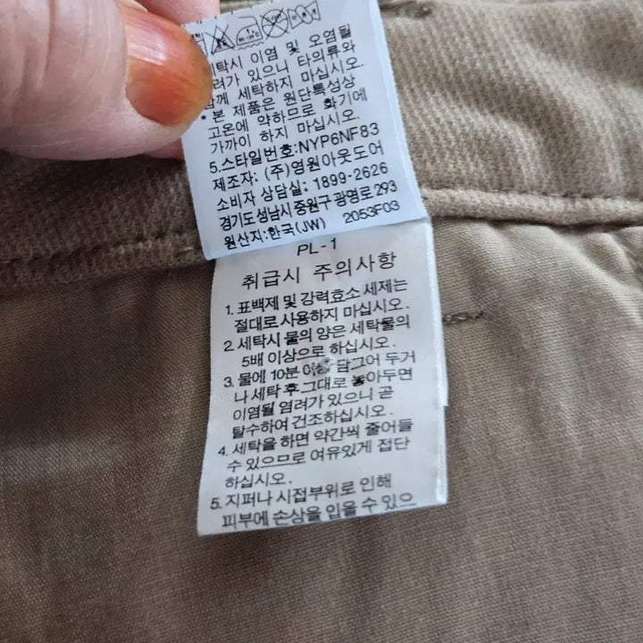 [BUNJANG] The North Face THEORY Beige Women&