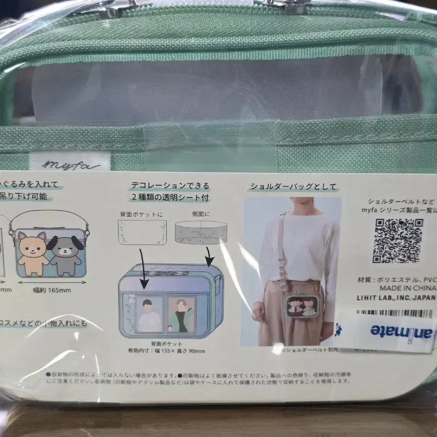 [BUNJANG] myfa Nui Doll Pouch / myfa 누이구루미 파우치 미파 인형 파우치 오시카츠