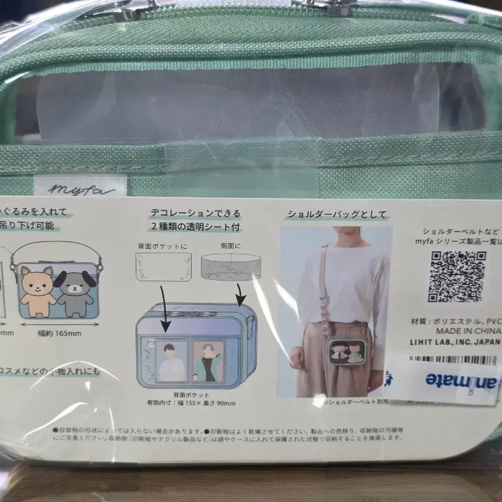 [BUNJANG] myfa Nui Doll Pouch / myfa 누이구루미 파우치 미파 인형 파우치 오시카츠